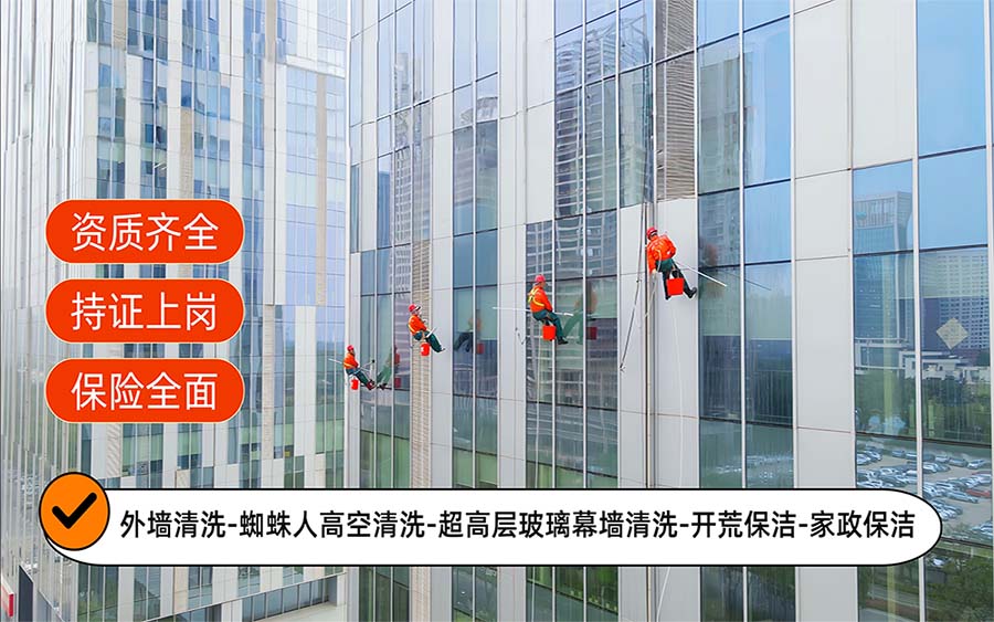 美天保洁·武清站